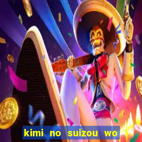 kimi no suizou wo tabetai dublado